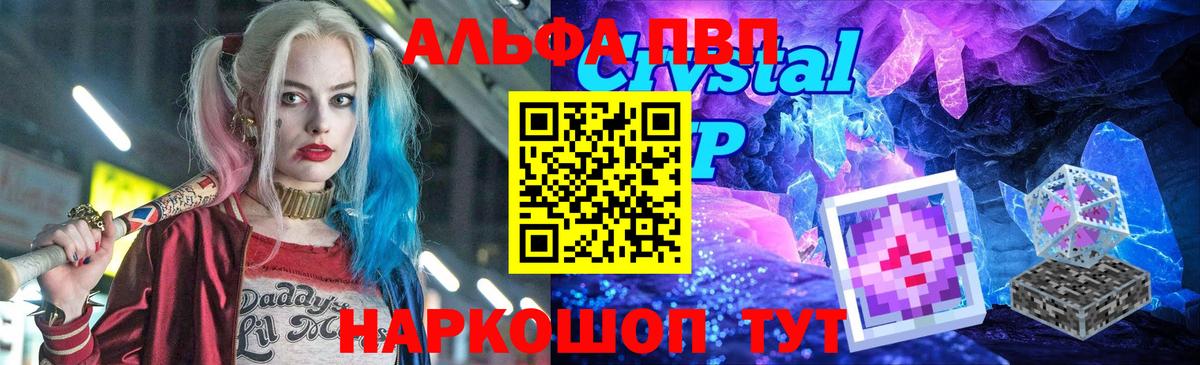 A PVP VHQ Аргун