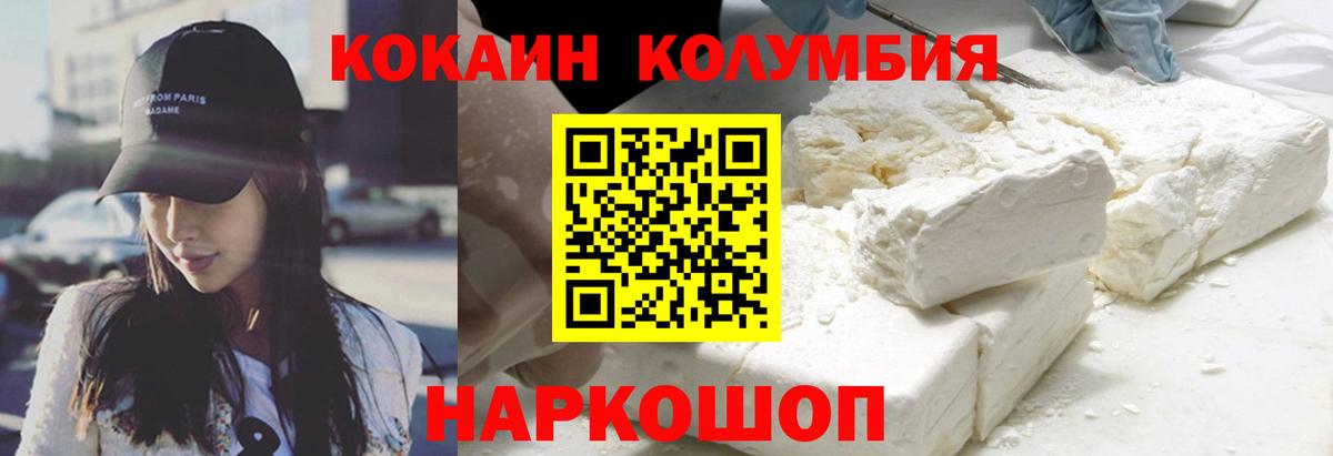 Аргун  Cocaine Fish Scale  Cocaine FishScale  Вход с VPN 
