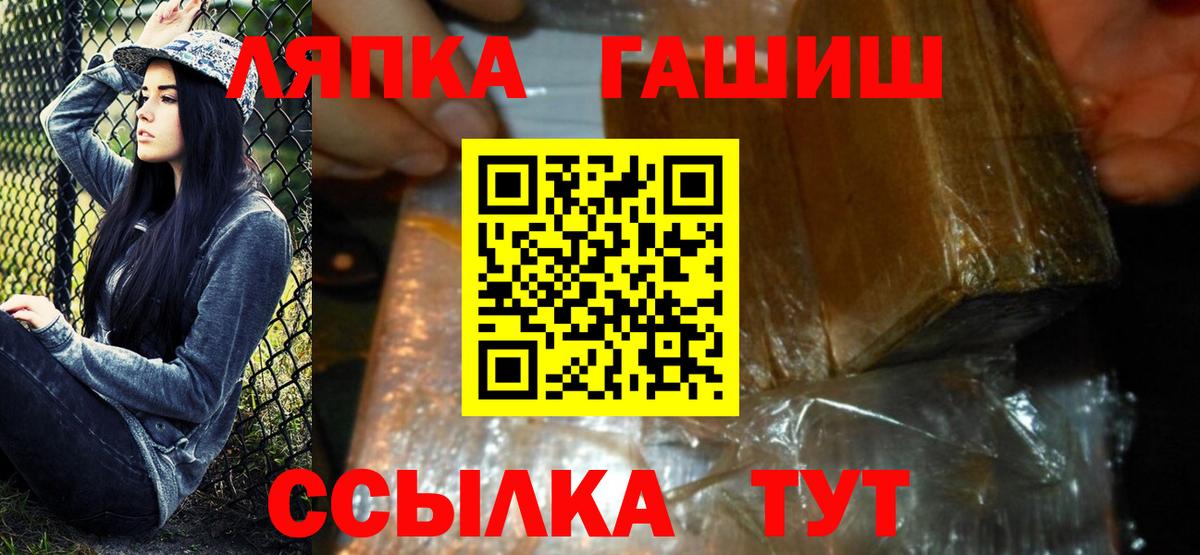 ГАШИШ 40% ТГК Аргун