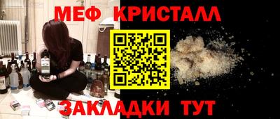 альфа пвп Белореченск