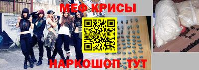альфа пвп Белореченск