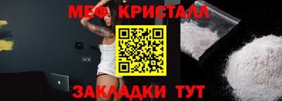 a pvp Боровичи
