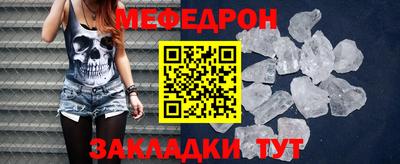 альфа пвп Белореченск
