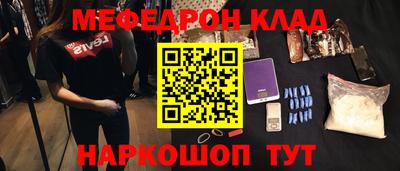 трава Белорецк