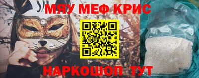 альфа пвп Белореченск