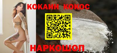 меф VHQ Братск