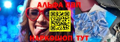 a pvp Боровичи