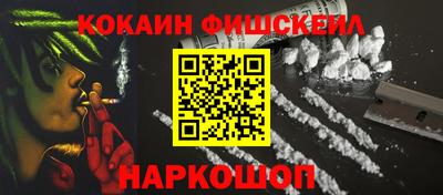 гашишное масло Брянск