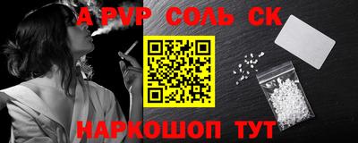 трава Белорецк
