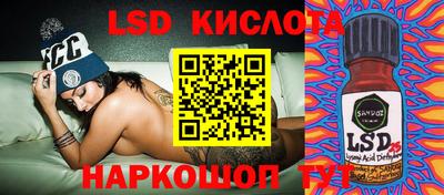трава Белорецк