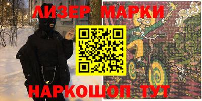 гашишное масло Брянск