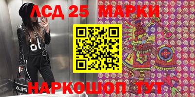 трава Белорецк