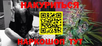 трава Белорецк