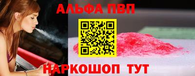 гашишное масло Брянск