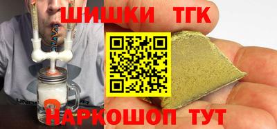 меф VHQ Братск