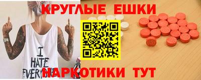 гашишное масло Брянск