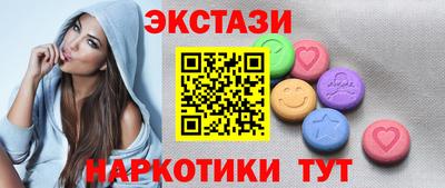 гашишное масло Брянск