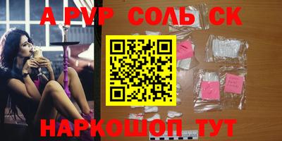 a pvp Боровичи