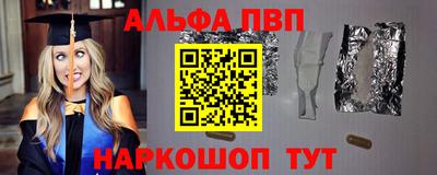 меф VHQ Братск
