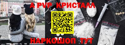 сатива Бердск