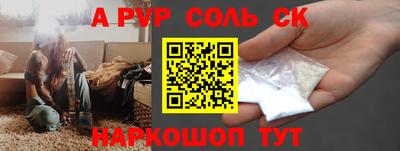 меф VHQ Братск