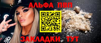 меф VHQ Братск