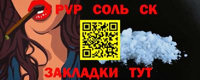 a pvp Боровичи