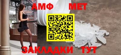 a pvp Боровичи