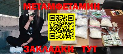 меф VHQ Братск