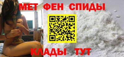трава Белорецк