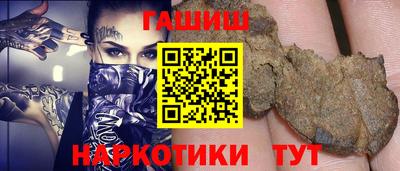 сатива Бердск