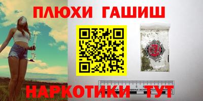 меф VHQ Братск