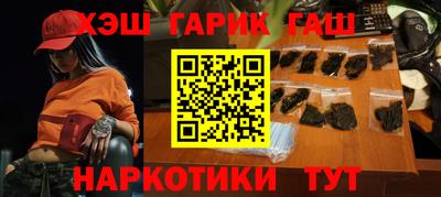 меф VHQ Братск