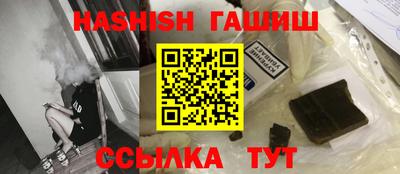 трава Белорецк