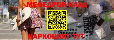 альфа пвп Белореченск