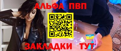 гашишное масло Брянск