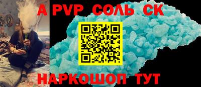 меф VHQ Братск