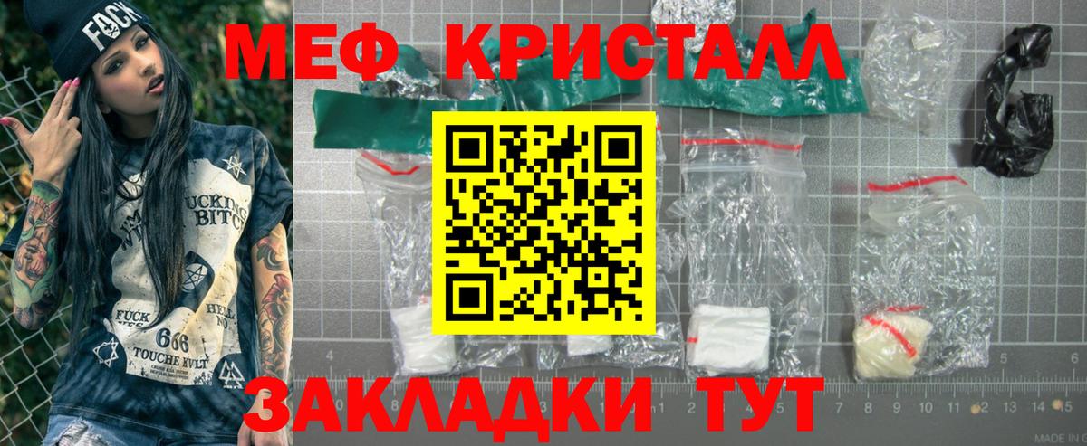 Мефедрон  Аргун