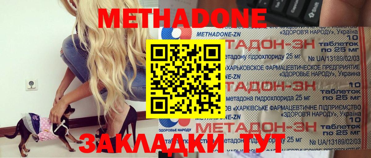 Аргун  МЕТАДОН кристалл  Вход с VPN  omg зеркало  сайты даркнета состав  МЕТАДОН белоснежный 
