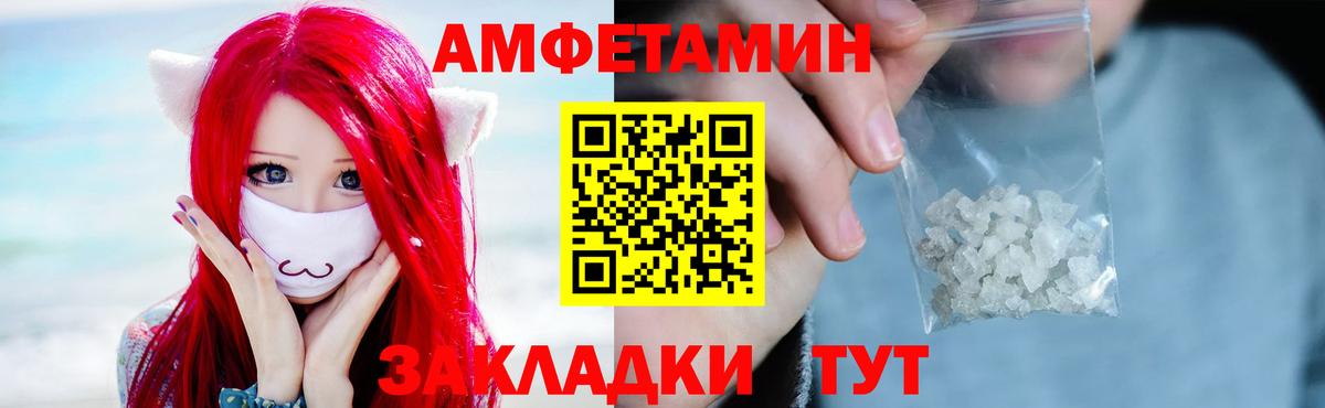 Метамфетамин витя  Вход с VPN  Аргун  МЕТАМФЕТАМИН  Метамфетамин витя 