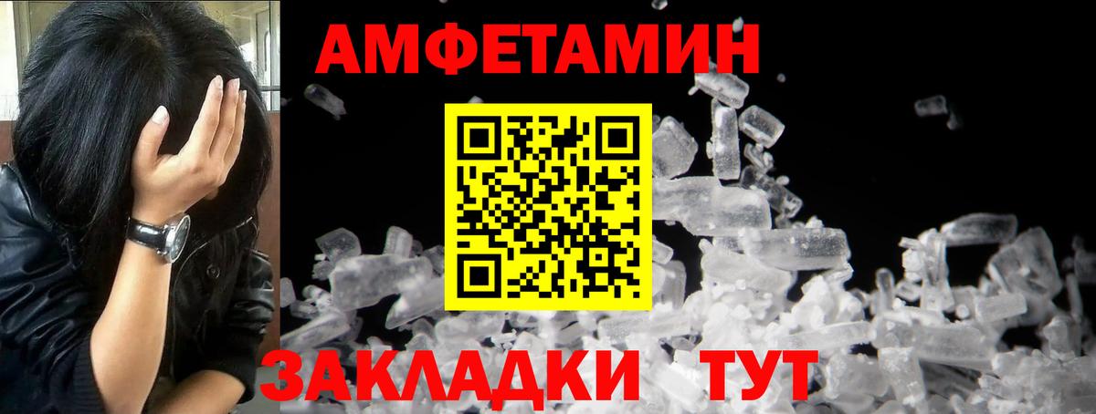 Первитин винт Аргун