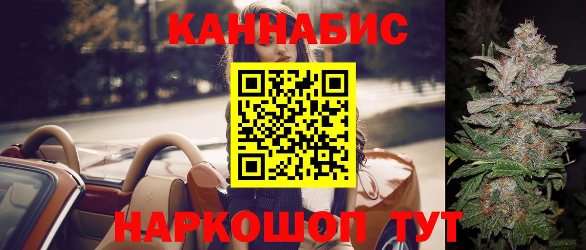 Аргун  МАРИХУАНА конопля  Каннабис AK-47  МАРИХУАНА LSD WEED  Вход с VPN 